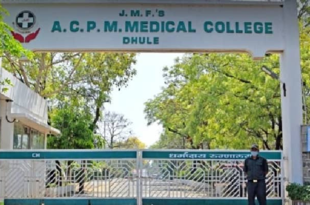 A C P M Medical College In Dhule